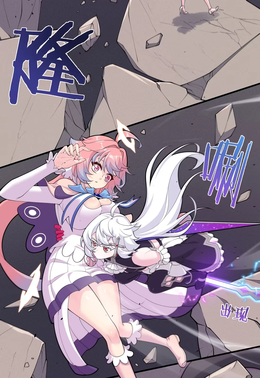 Página do Capítulo 03