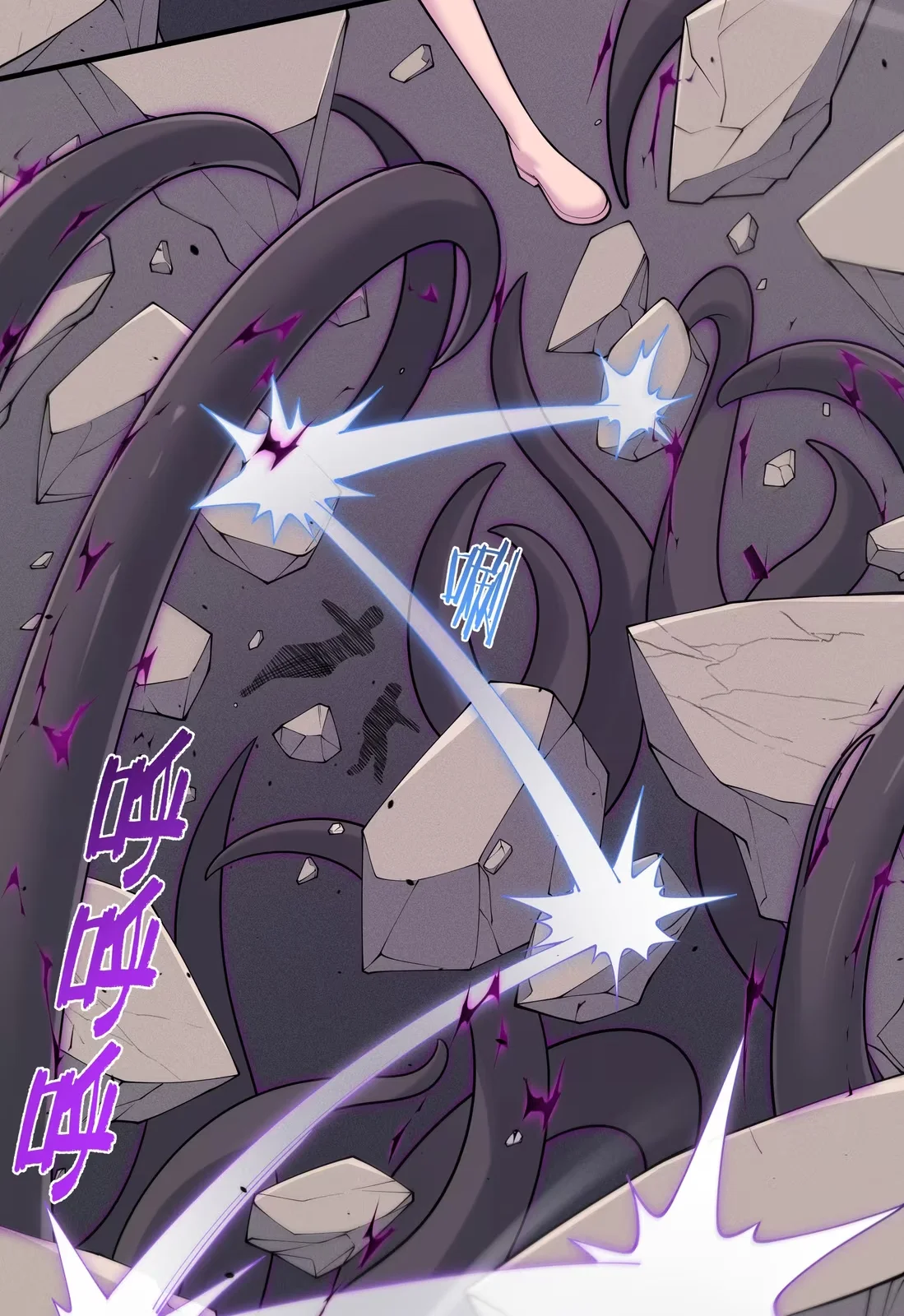 Página do Capítulo 03