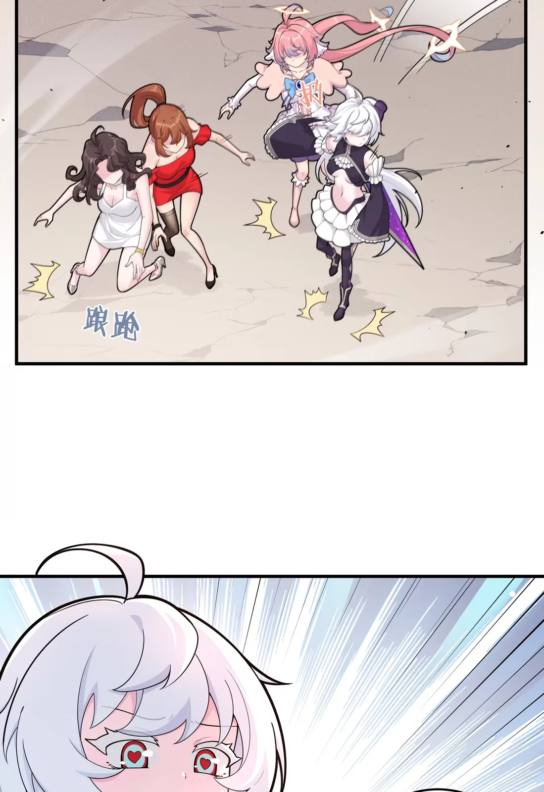 Página do Capítulo 03