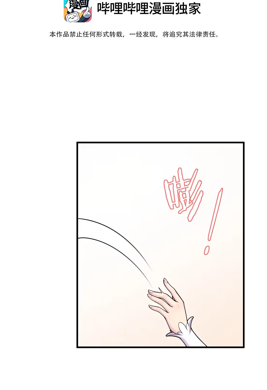 Página do Capítulo 03