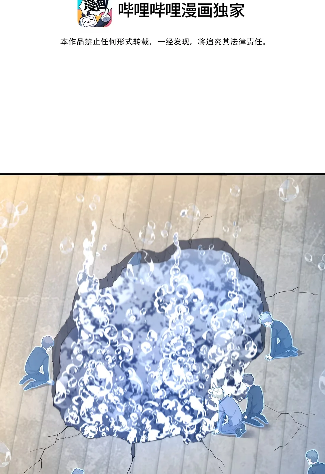 Página do Capítulo 10