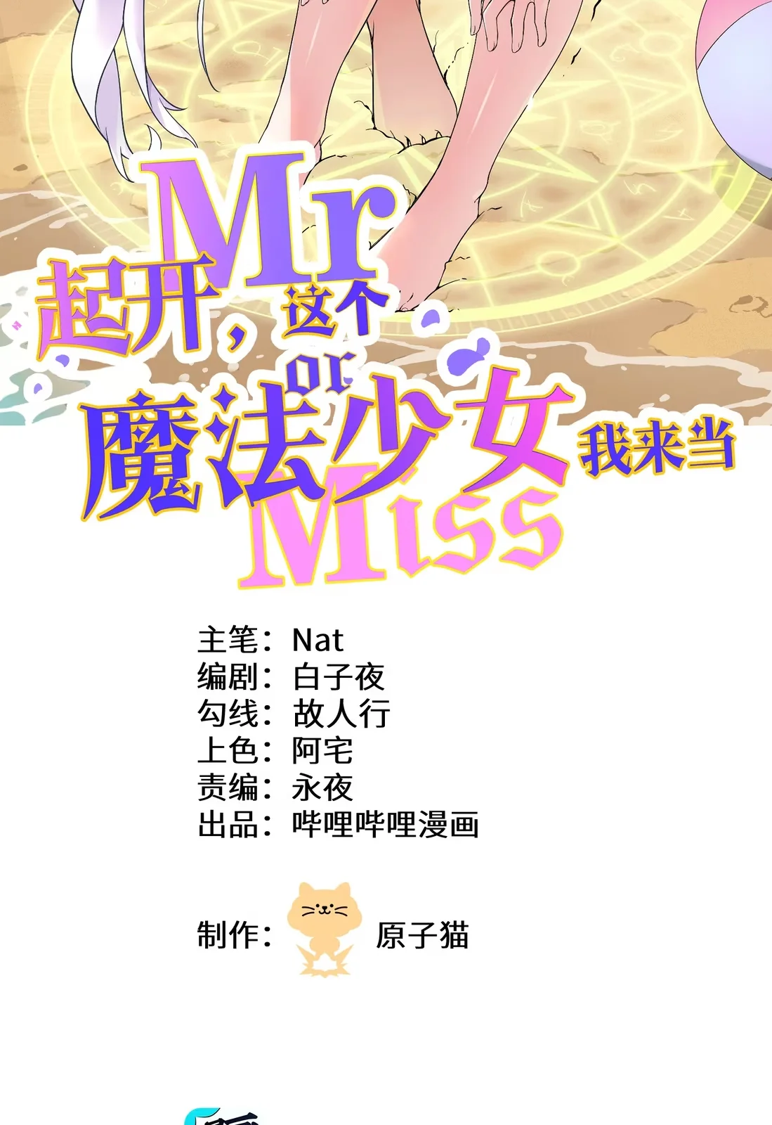 Página do Capítulo 11