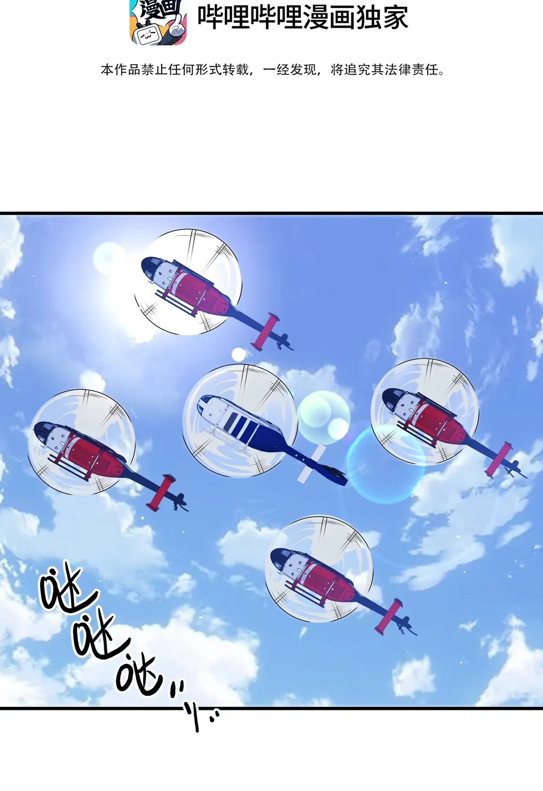 Página do Capítulo 11