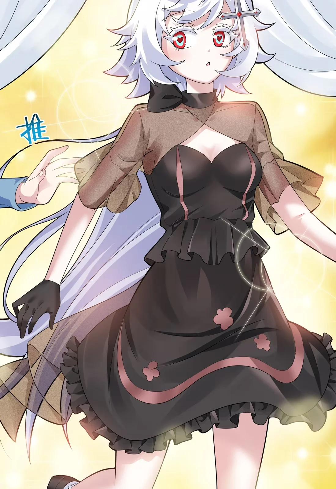 Página do Capítulo 11