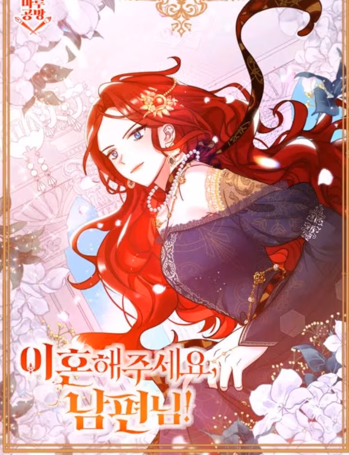 Página do Capítulo 17