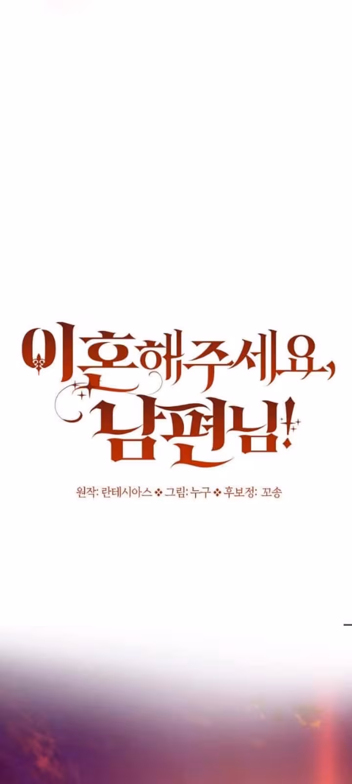 Página do Capítulo 13