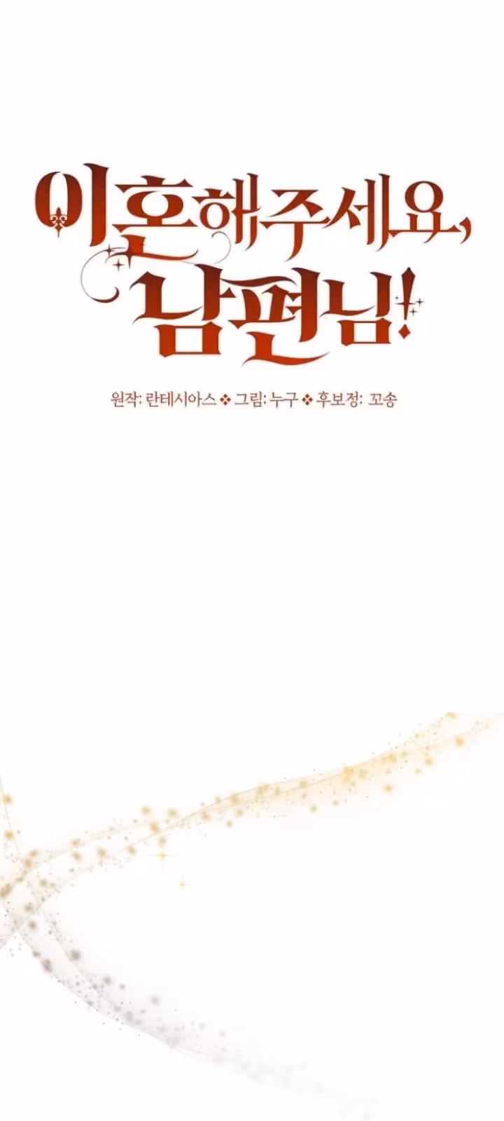 Página do Capítulo 20