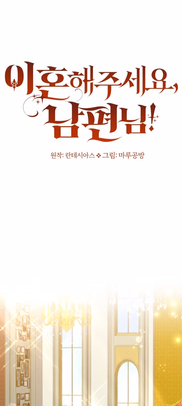 Página do Capítulo 39