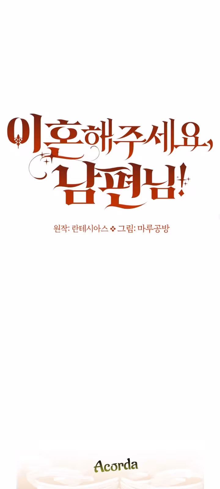 Página do Capítulo 32