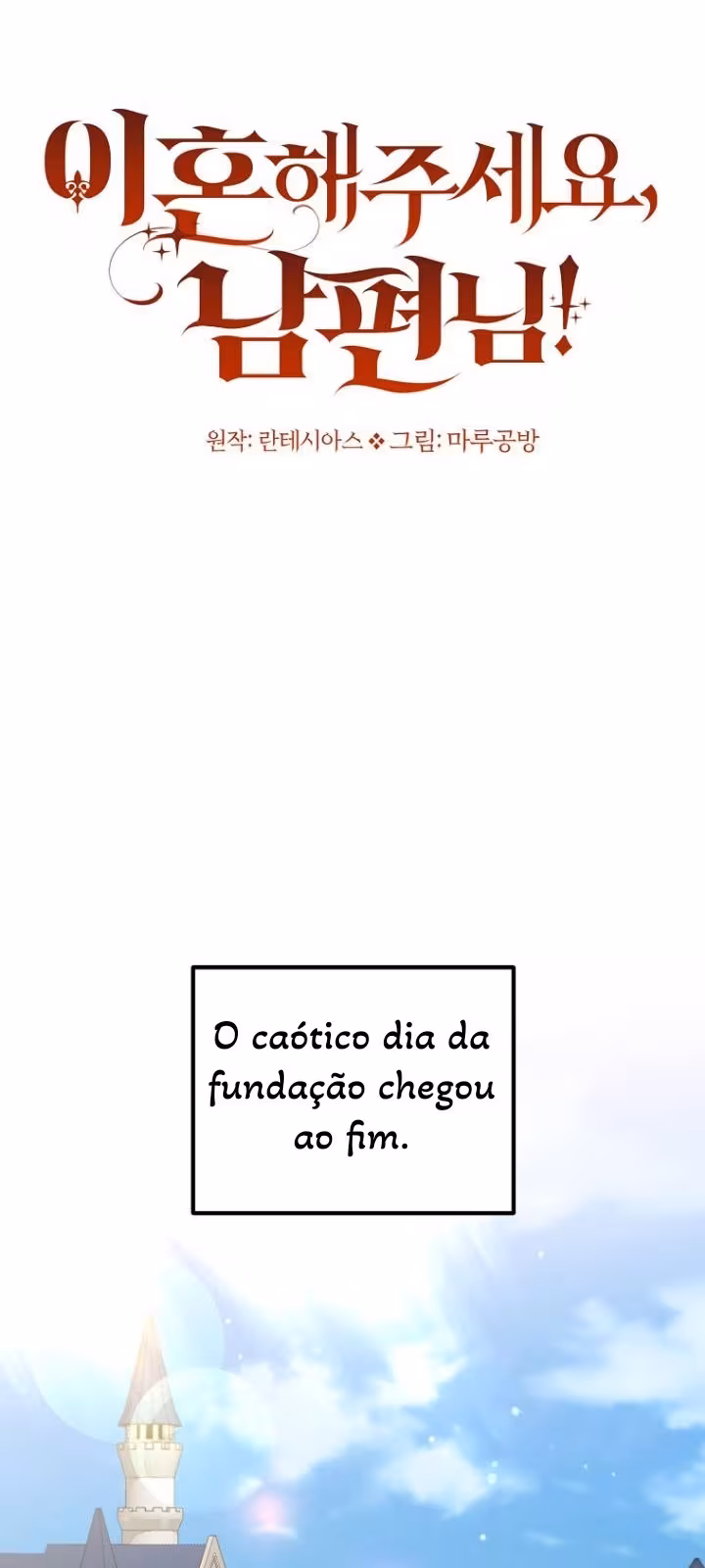 Página do Capítulo 44