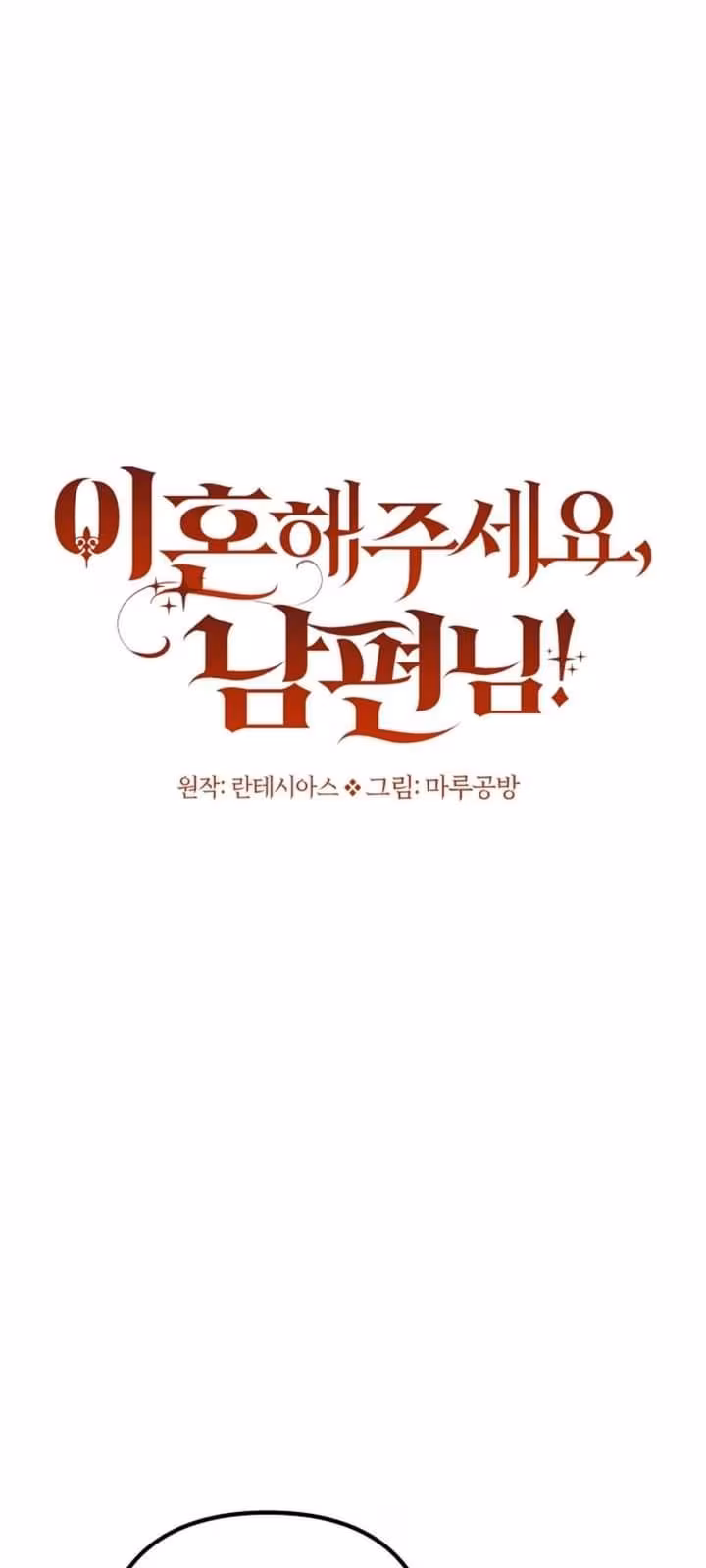 Página do Capítulo 45