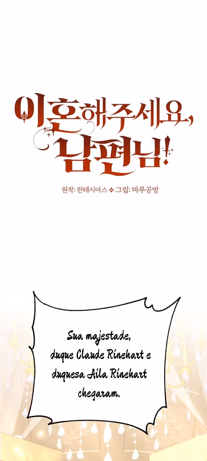 Página do Capítulo 48