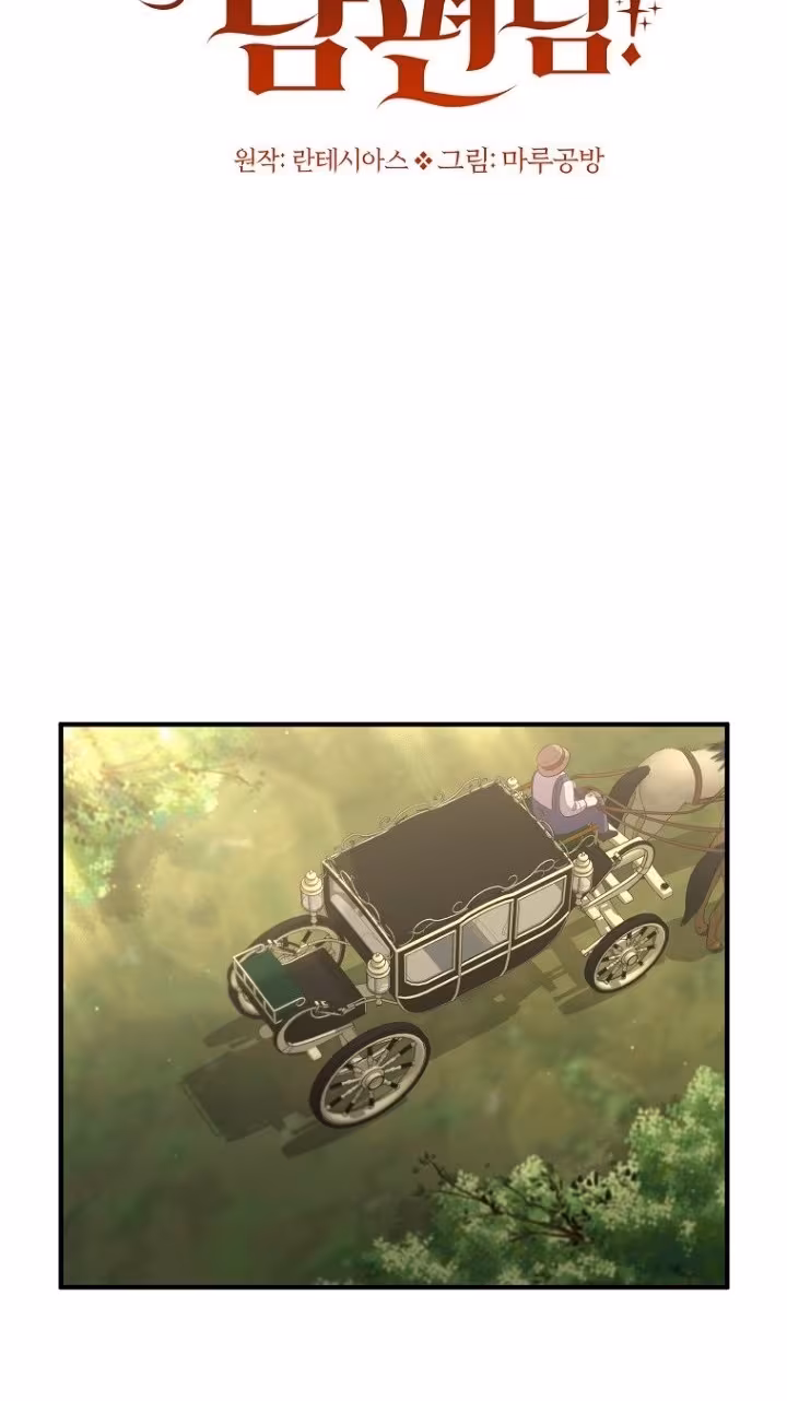 Página do Capítulo 49