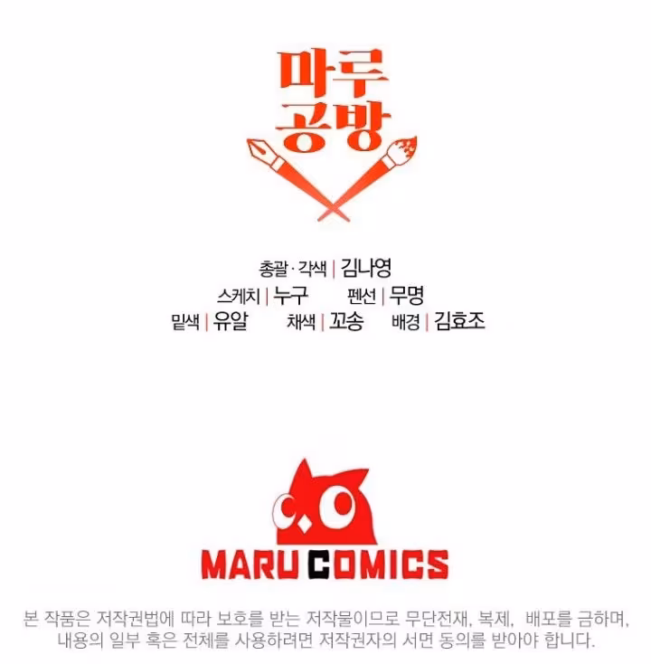 Página do Capítulo 41