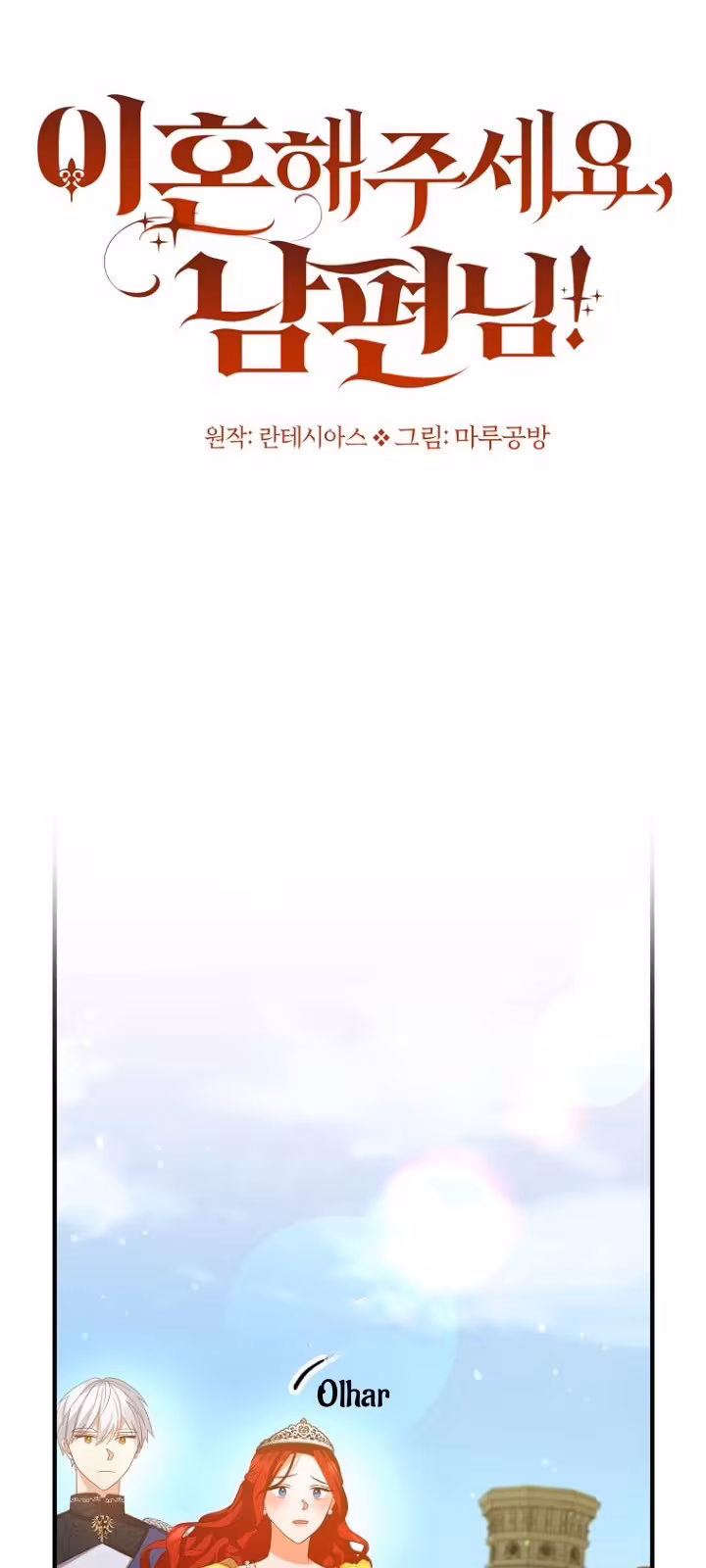 Página do Capítulo 41