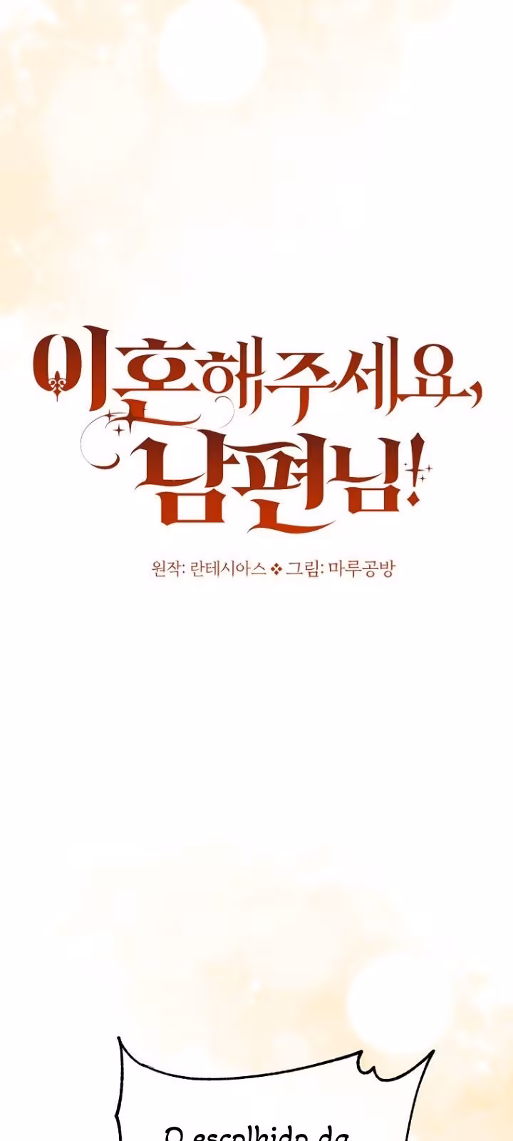 Página do Capítulo 42