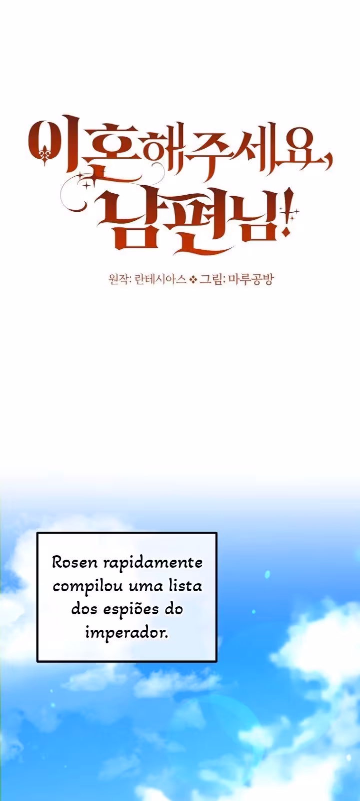 Página do Capítulo 57