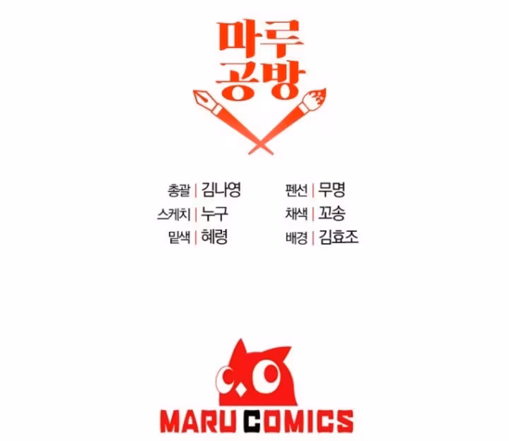 Página do Capítulo 58