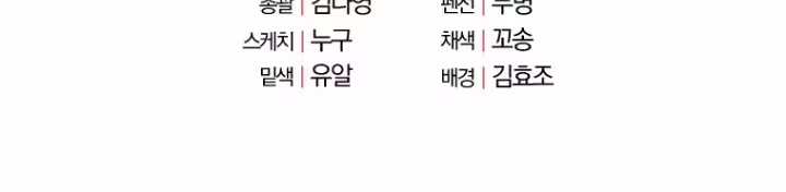 Página do Capítulo 59