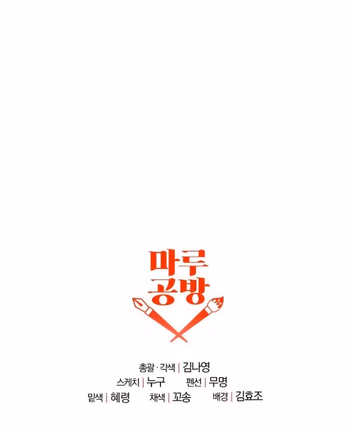 Página do Capítulo 50