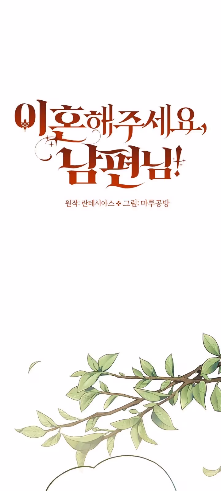 Página do Capítulo 50