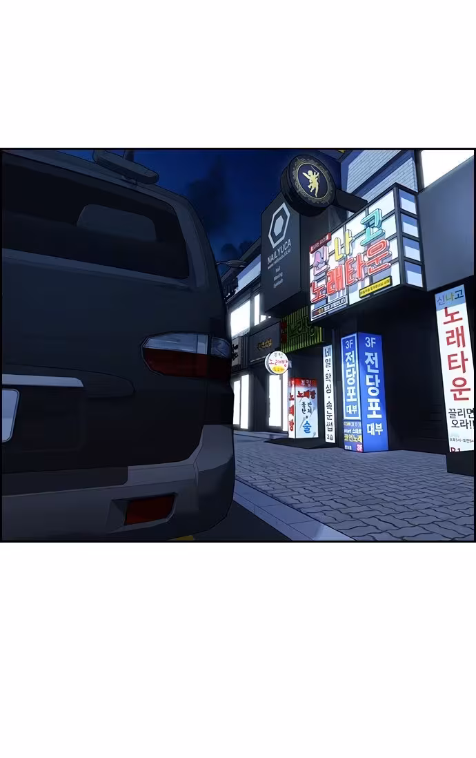 Página do Capítulo 67