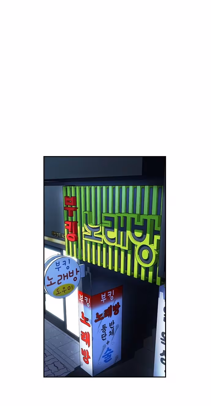 Página do Capítulo 67