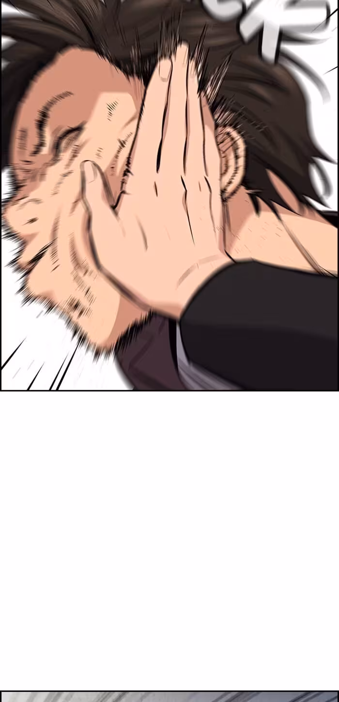 Página do Capítulo 18