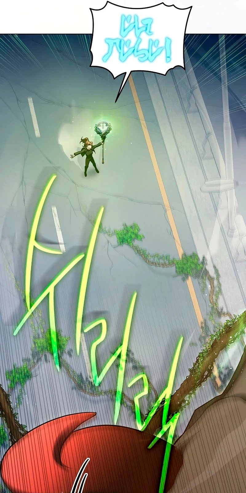 Página do Capítulo 04