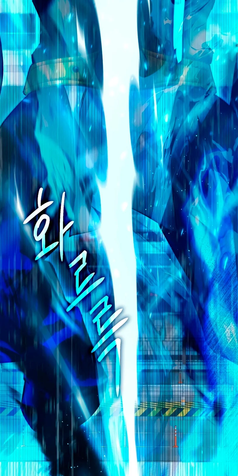 Página do Capítulo 04