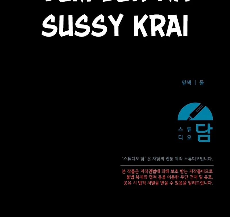 Página do Capítulo 05