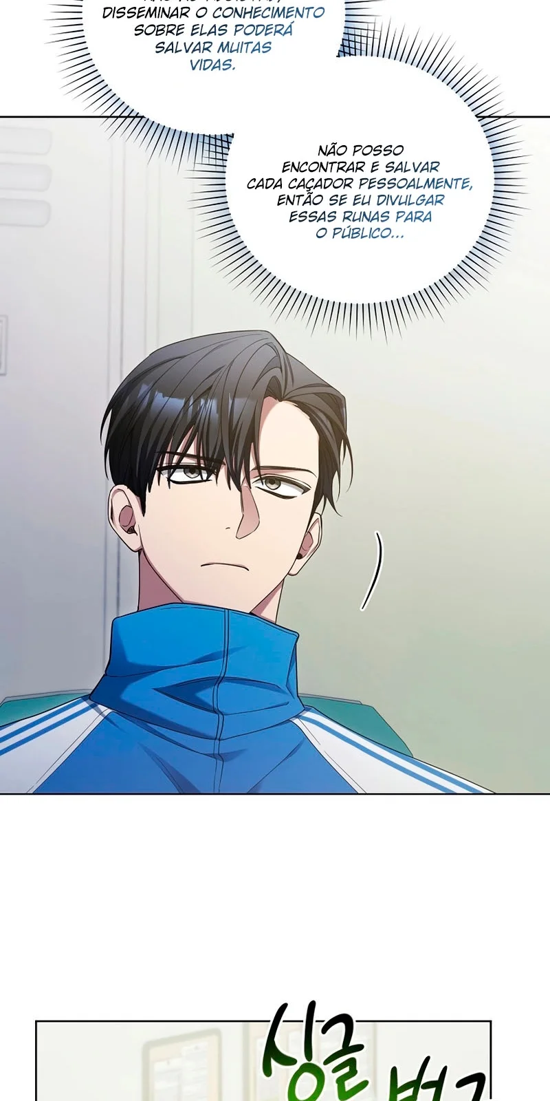 Página do Capítulo 05