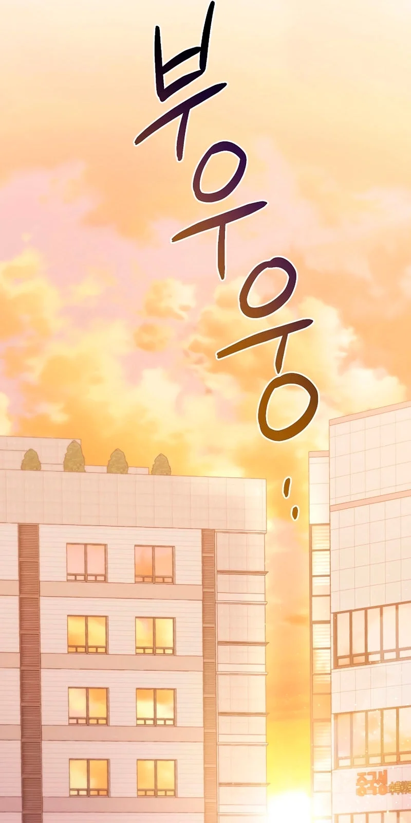 Página do Capítulo 07