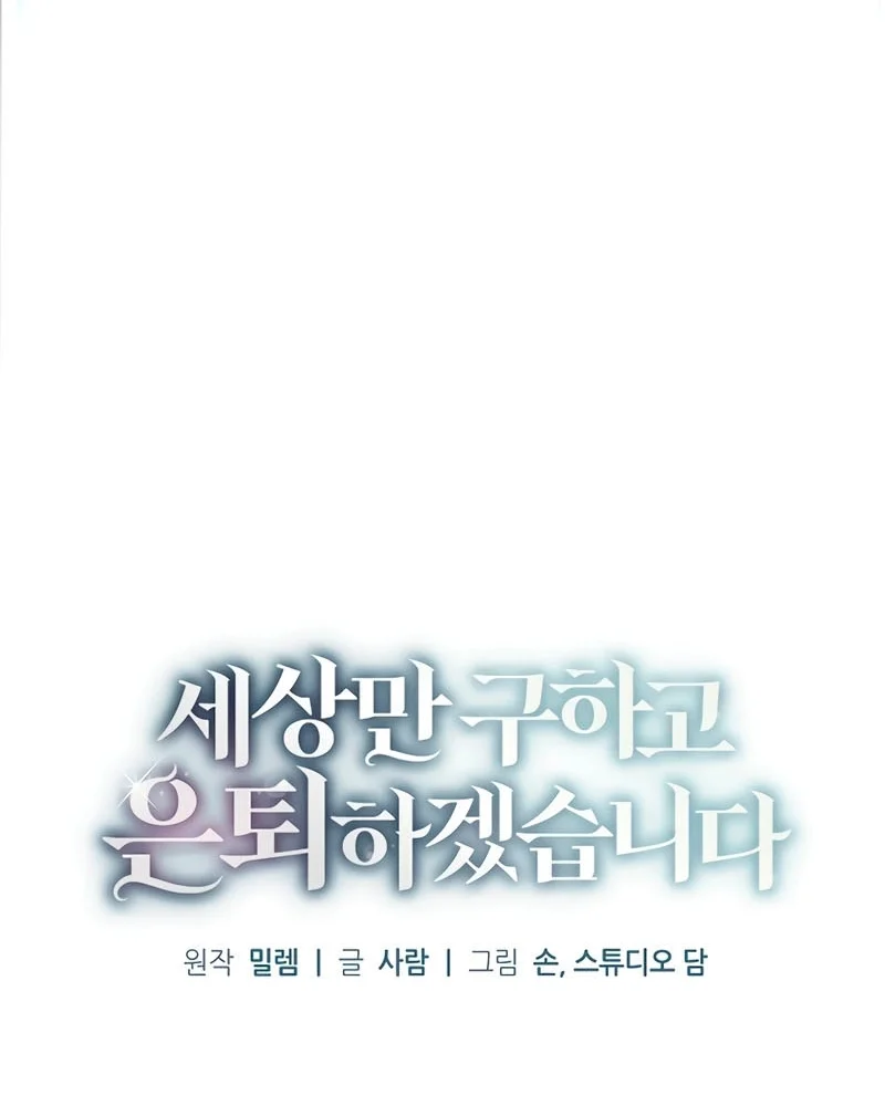 Página do Capítulo 08