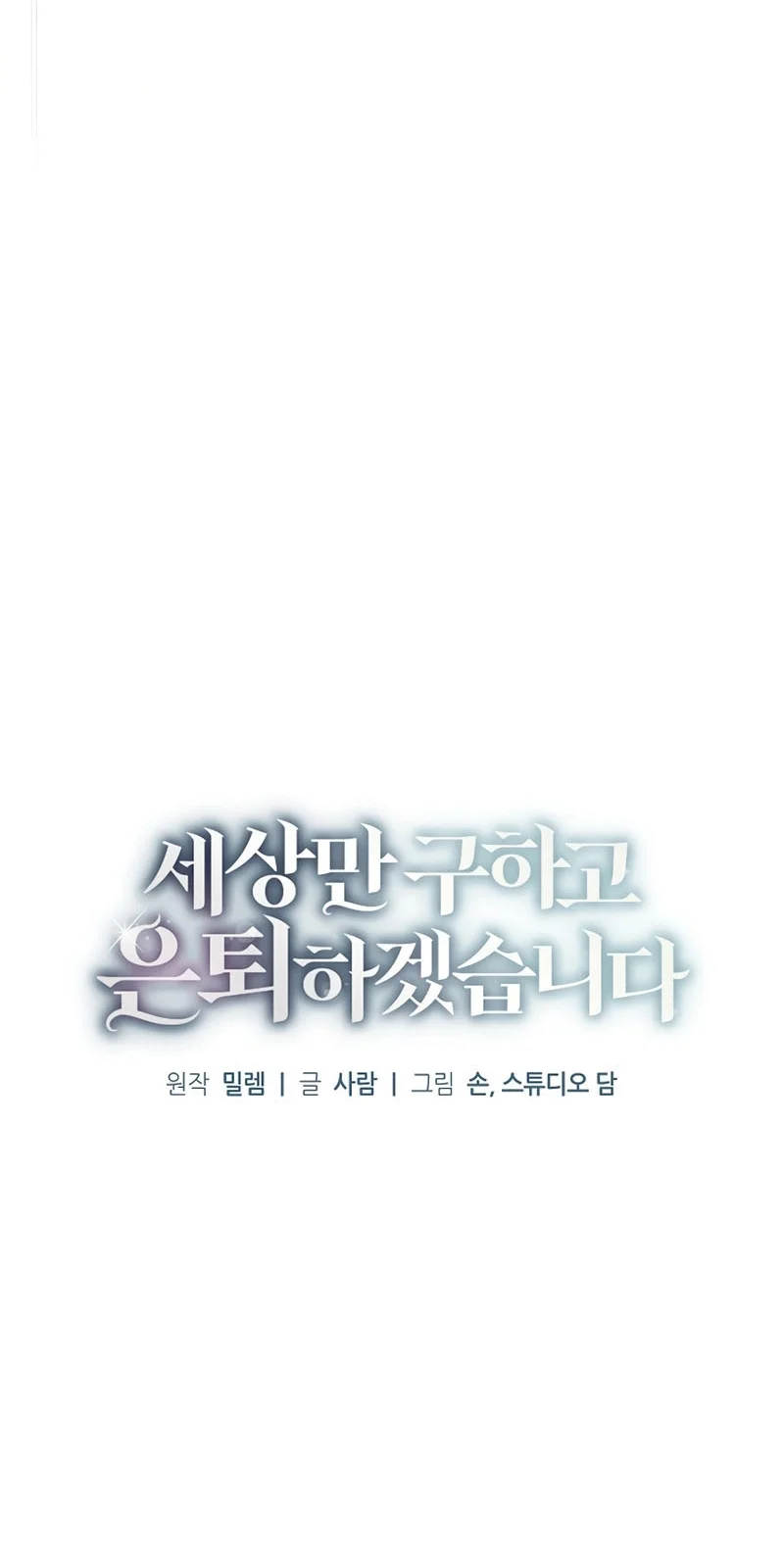 Página do Capítulo 09