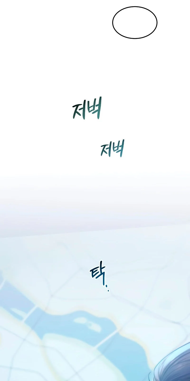 Página do Capítulo 01