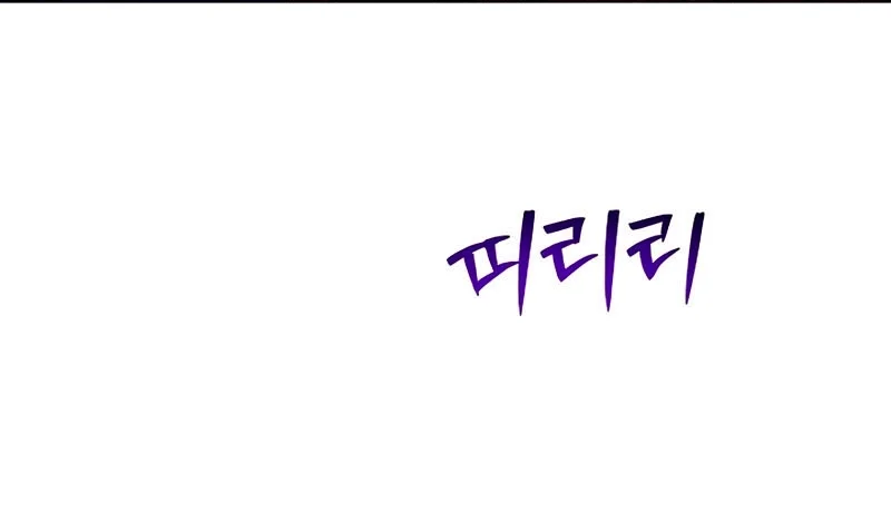 Página do Capítulo 01