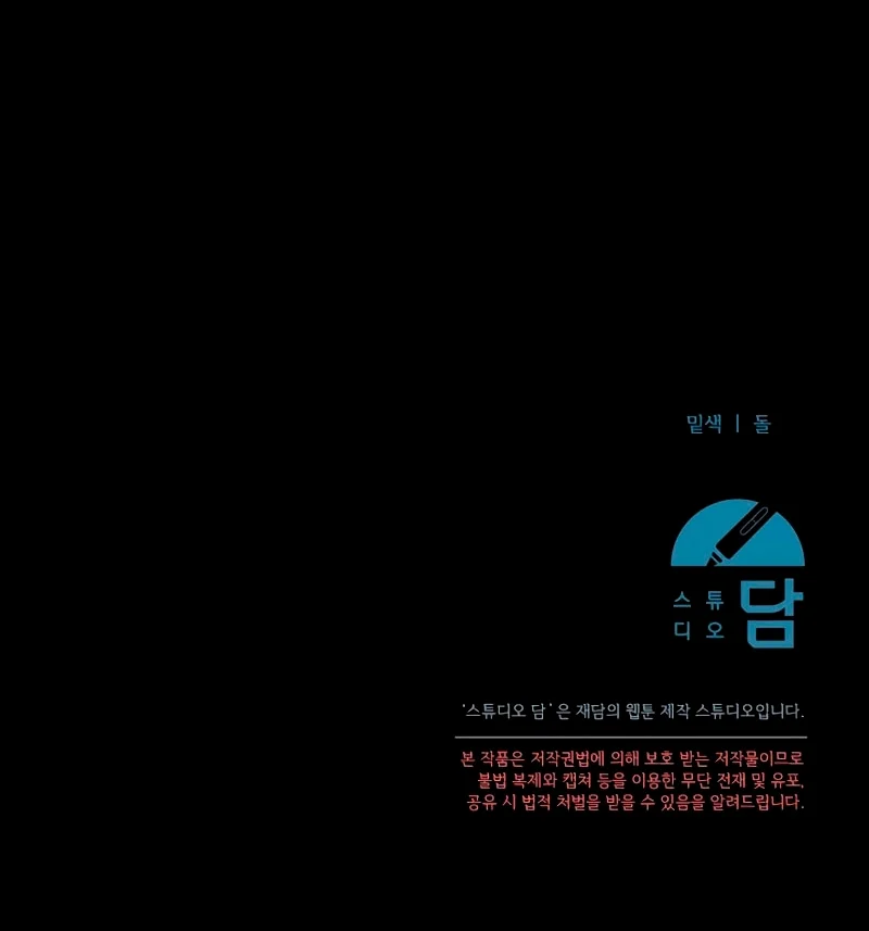 Página do Capítulo 01