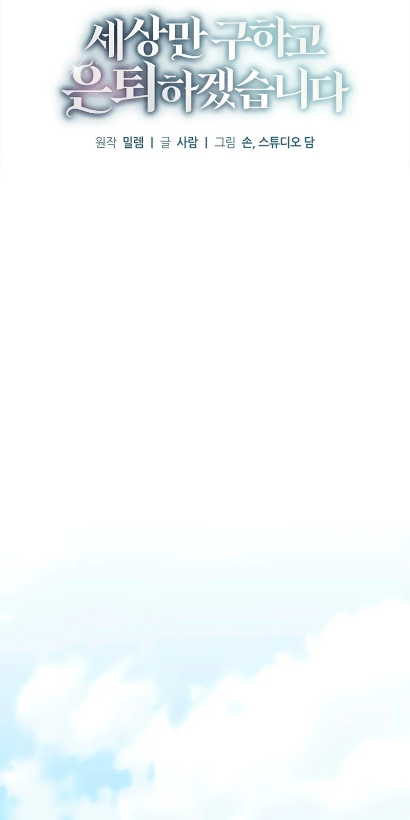 Página do Capítulo 01