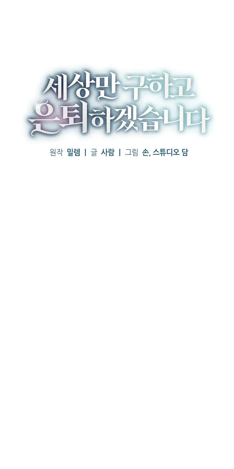 Página do Capítulo 03