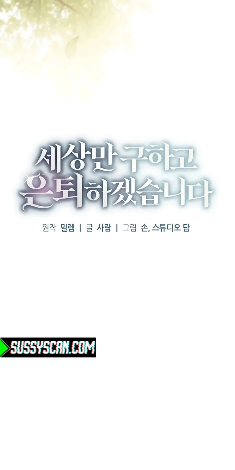 Página do Capítulo 16