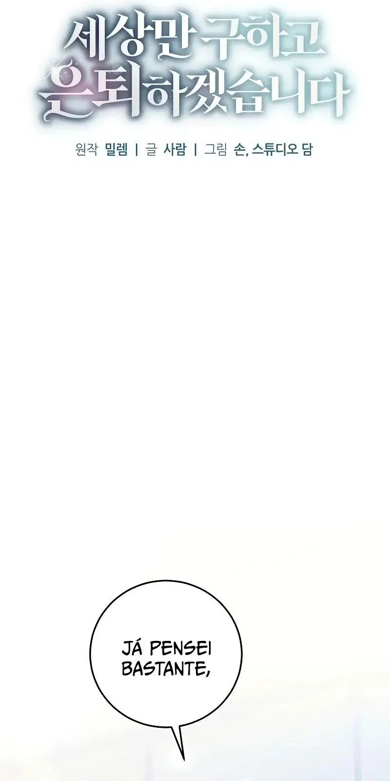 Página do Capítulo 17