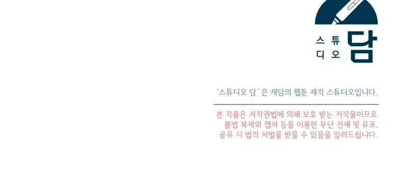 Página do Capítulo 18