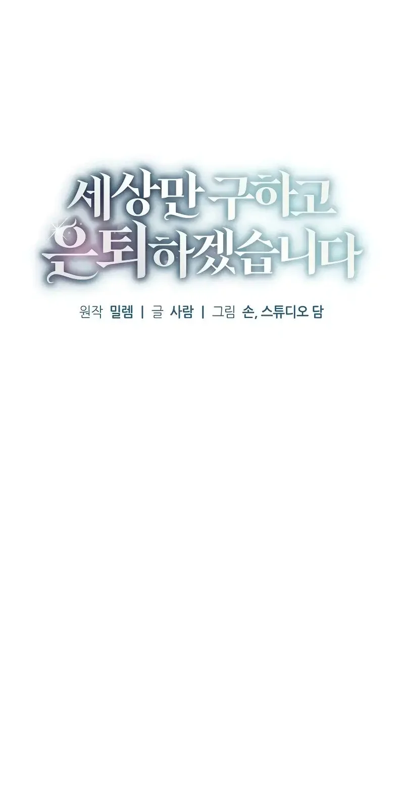 Página do Capítulo 18