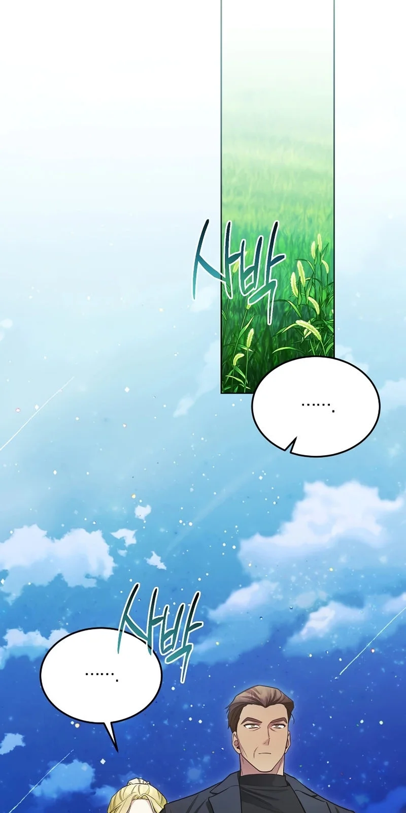 Página do Capítulo 11