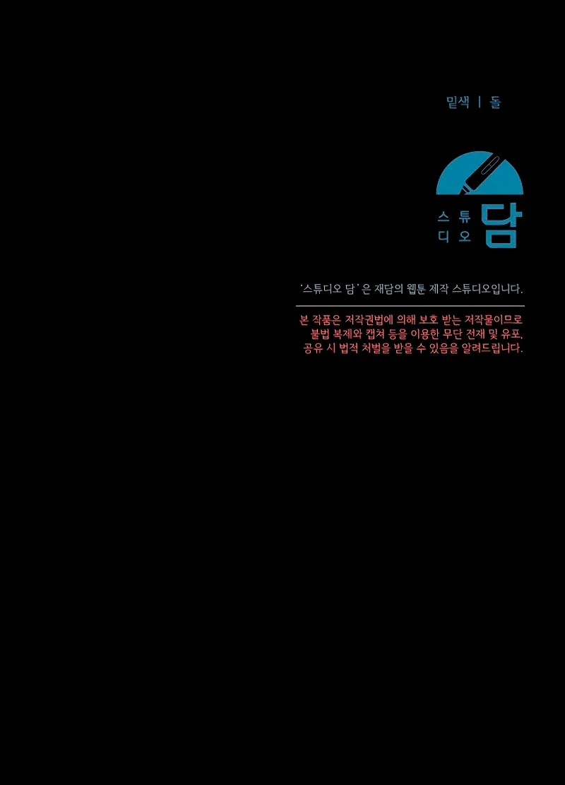 Página do Capítulo 13