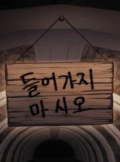 Thumbnail para Cap. 46