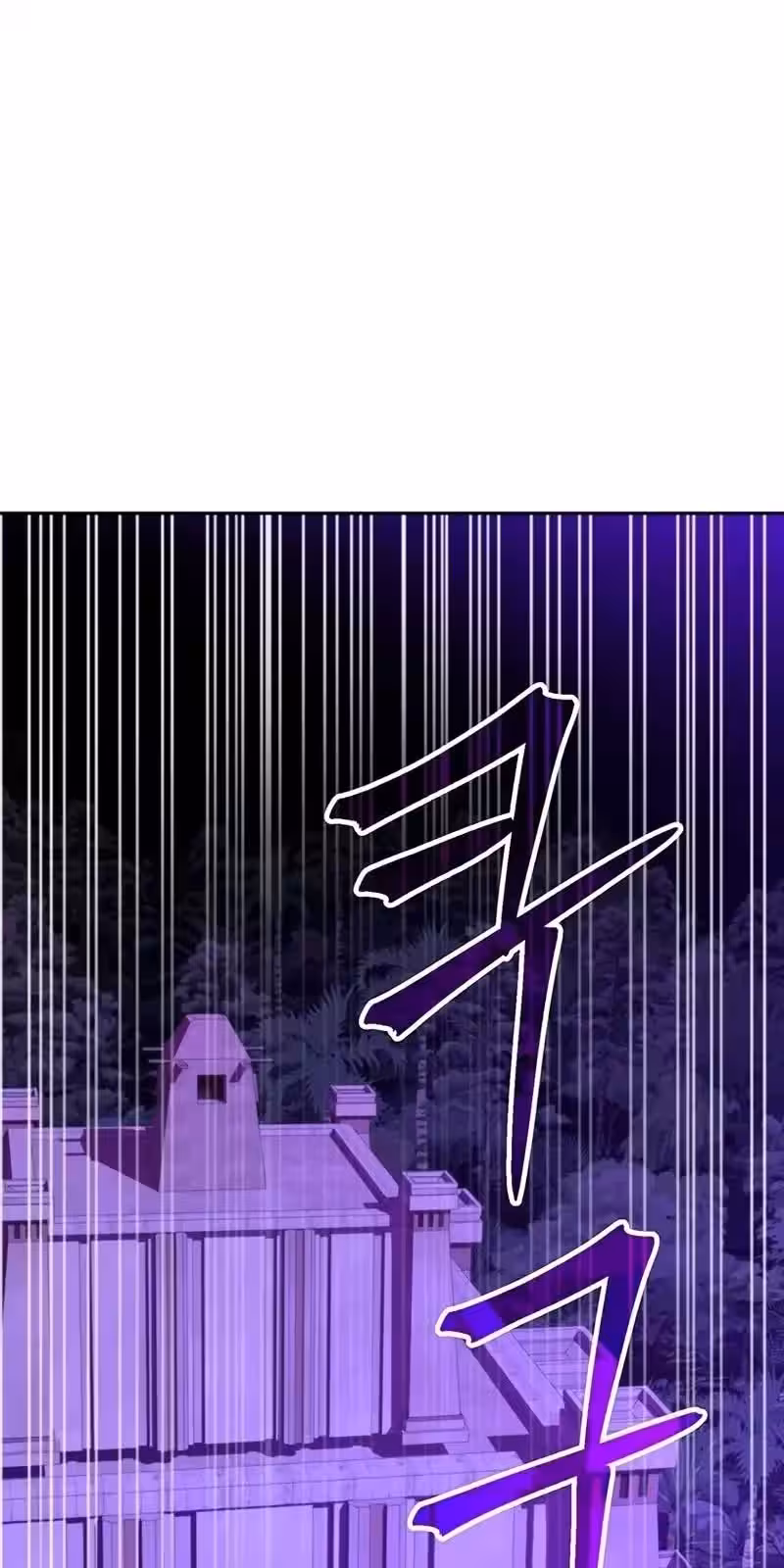 Página do Capítulo 115