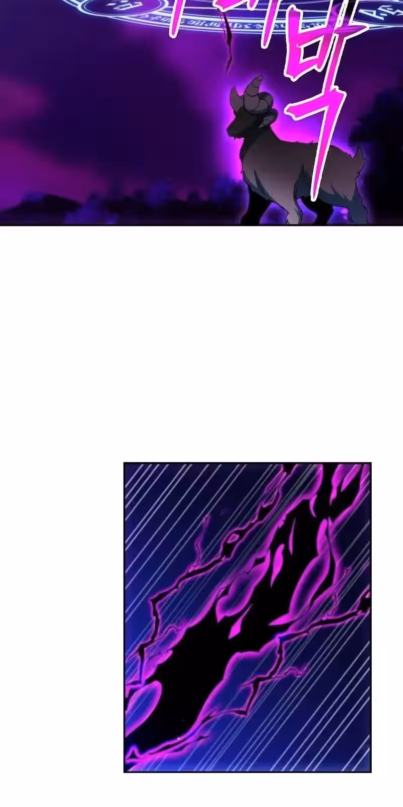 Página do Capítulo 116