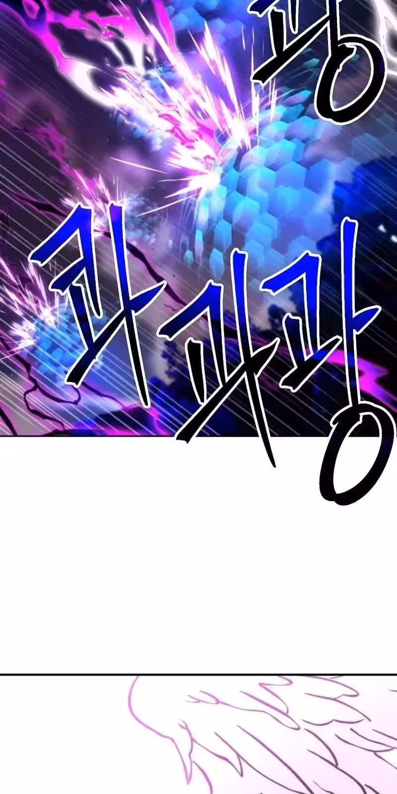 Página do Capítulo 116